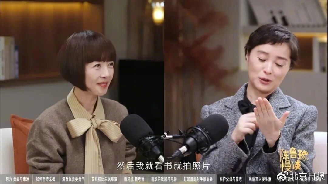 吴越的“运气论”，鲁豫忍不住要反驳