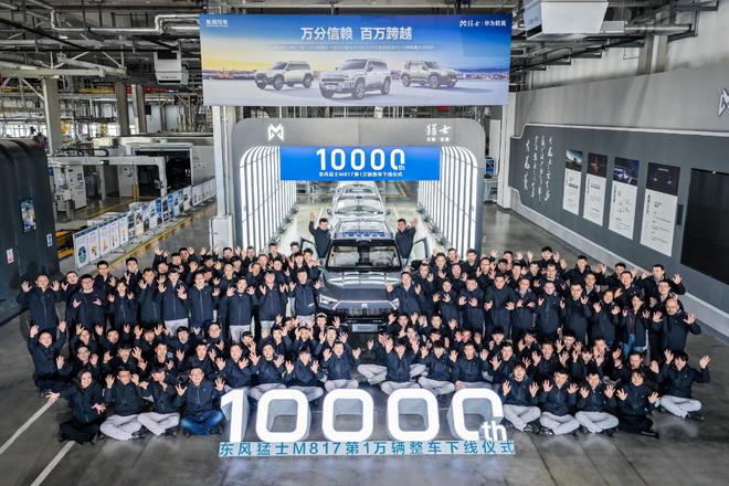 汽车国家队重回牌桌中央