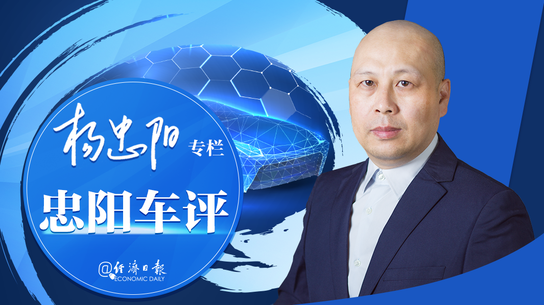 “准入许可”不等于大规模量产 | 忠阳车评