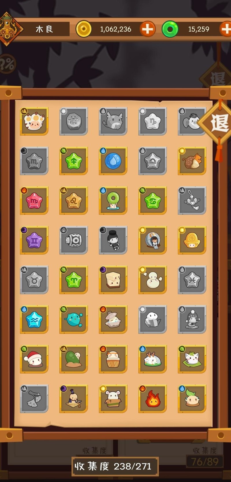 妖怪手帐萌新进阶指南