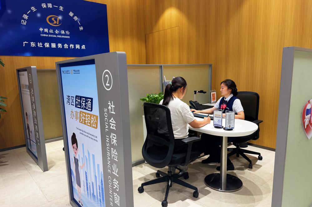 交行网点工作人员为市民办理社保业务