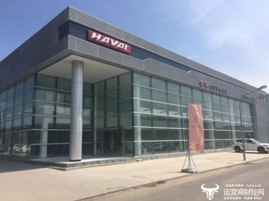 原长城哈弗品牌总经理赵永坡调走 营销副总张福志将获提拔？