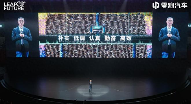 零跑汽车成立十周年：D19与D99双旗舰亮相 明年销量目标100万辆