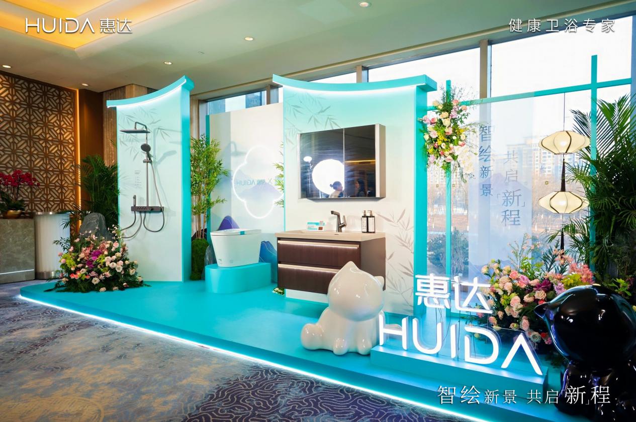 “东方美学”卫浴空间场景