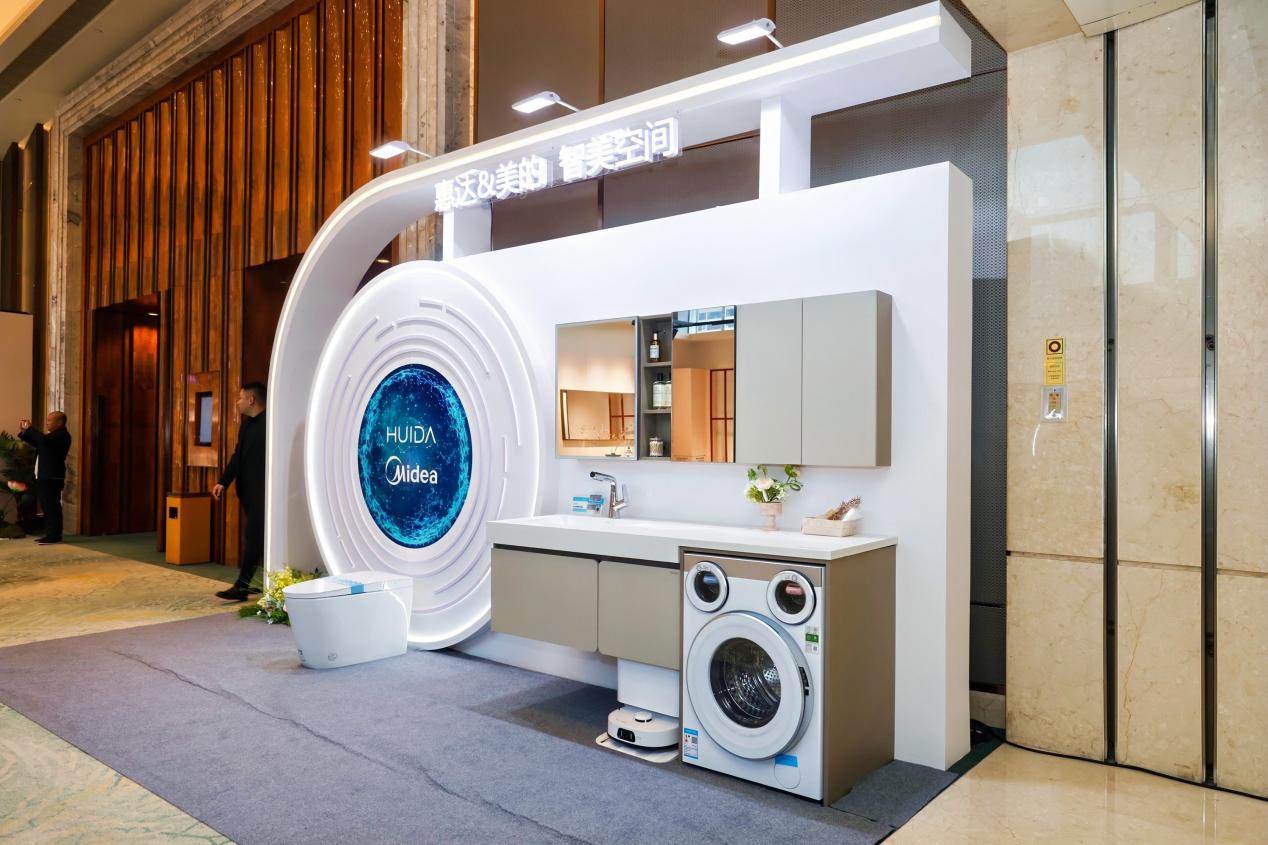 惠达&美的 智美空间