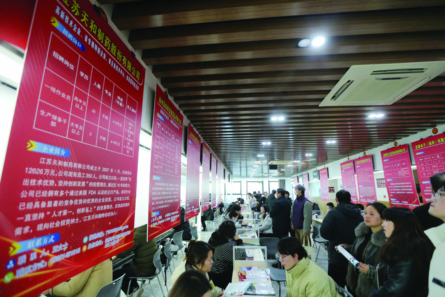 招聘会现场。 孟德龙 摄