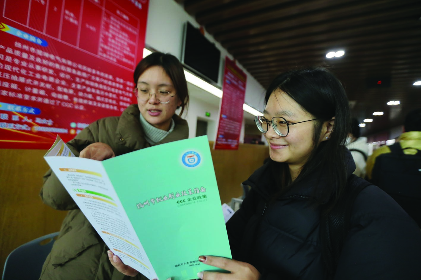 招聘会现场。 孟德龙 摄