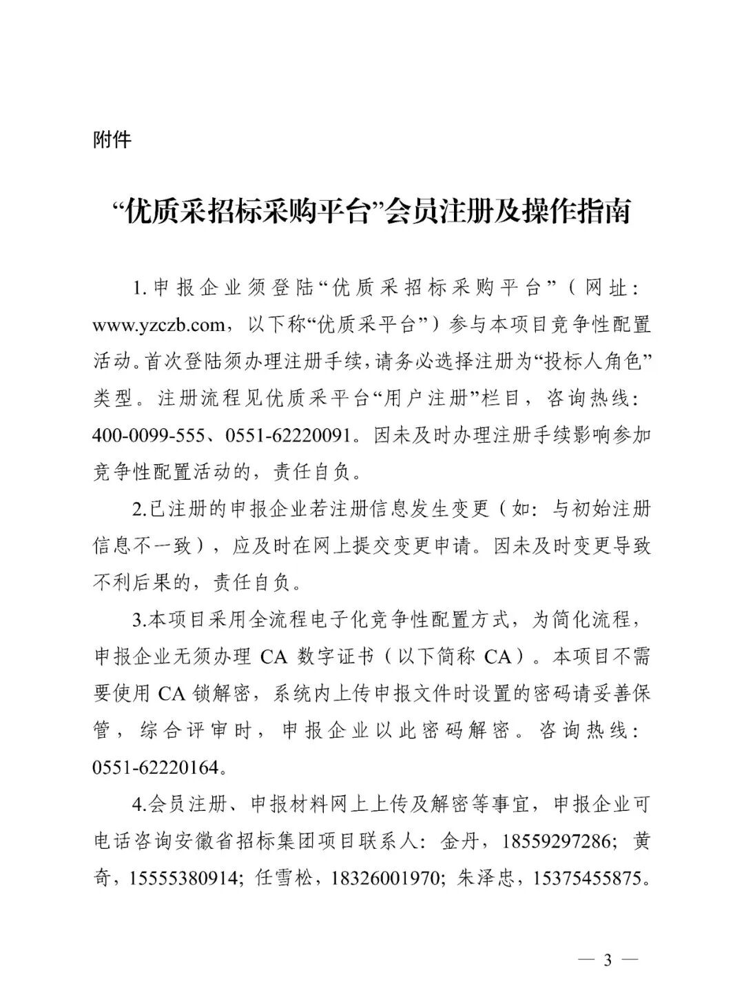 ��Դ�����ͷ��