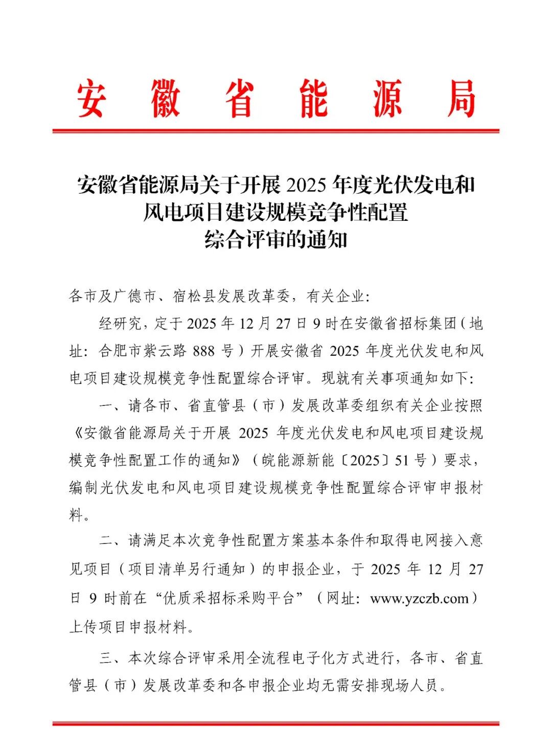 ��Դ�����ͷ��