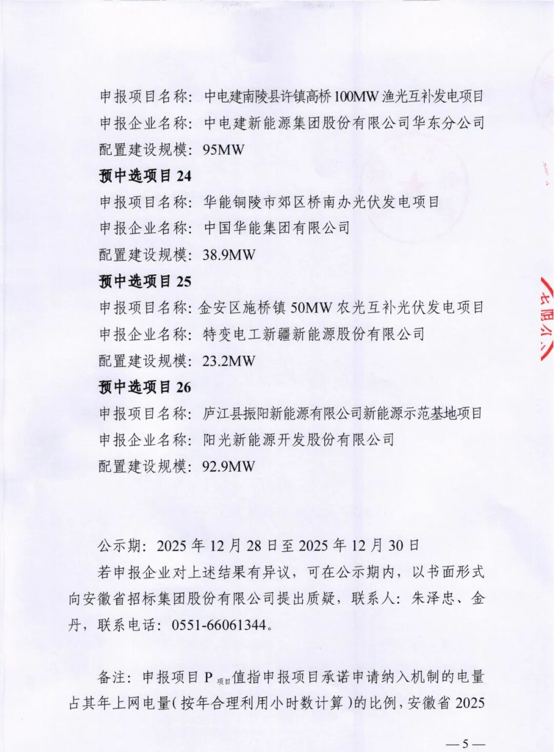 ��Դ�����ͷ��