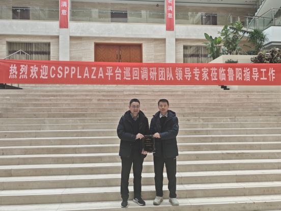 ��CSPPLAZAƽ̨��Ա��λ����