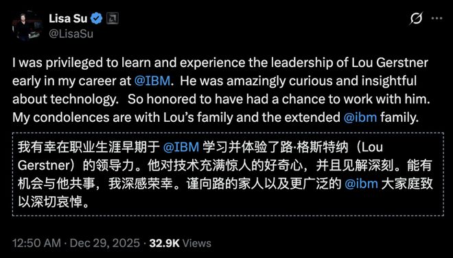 「让大象跳舞」的人，走了！苏姿丰曾当他助理，库克曾给他打工