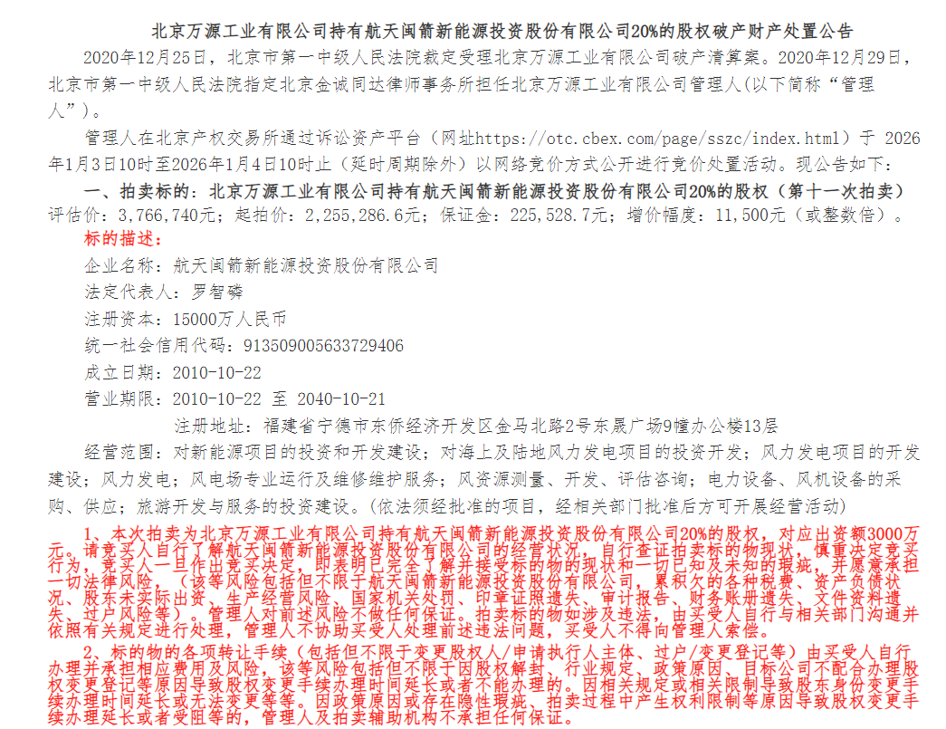 来源：北极星太阳能光伏网整理
