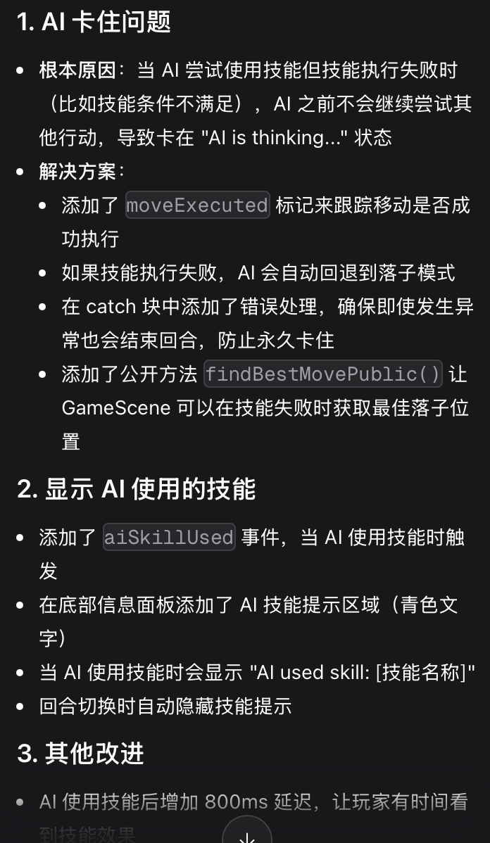 Gambo 解决 bug 的逻辑链|图源:Gambo