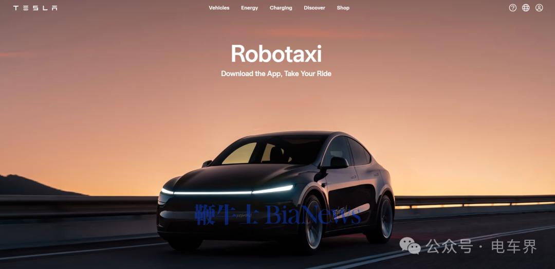 特斯拉Robotaxi要来中国了？上海急聘人才，官网已上线！