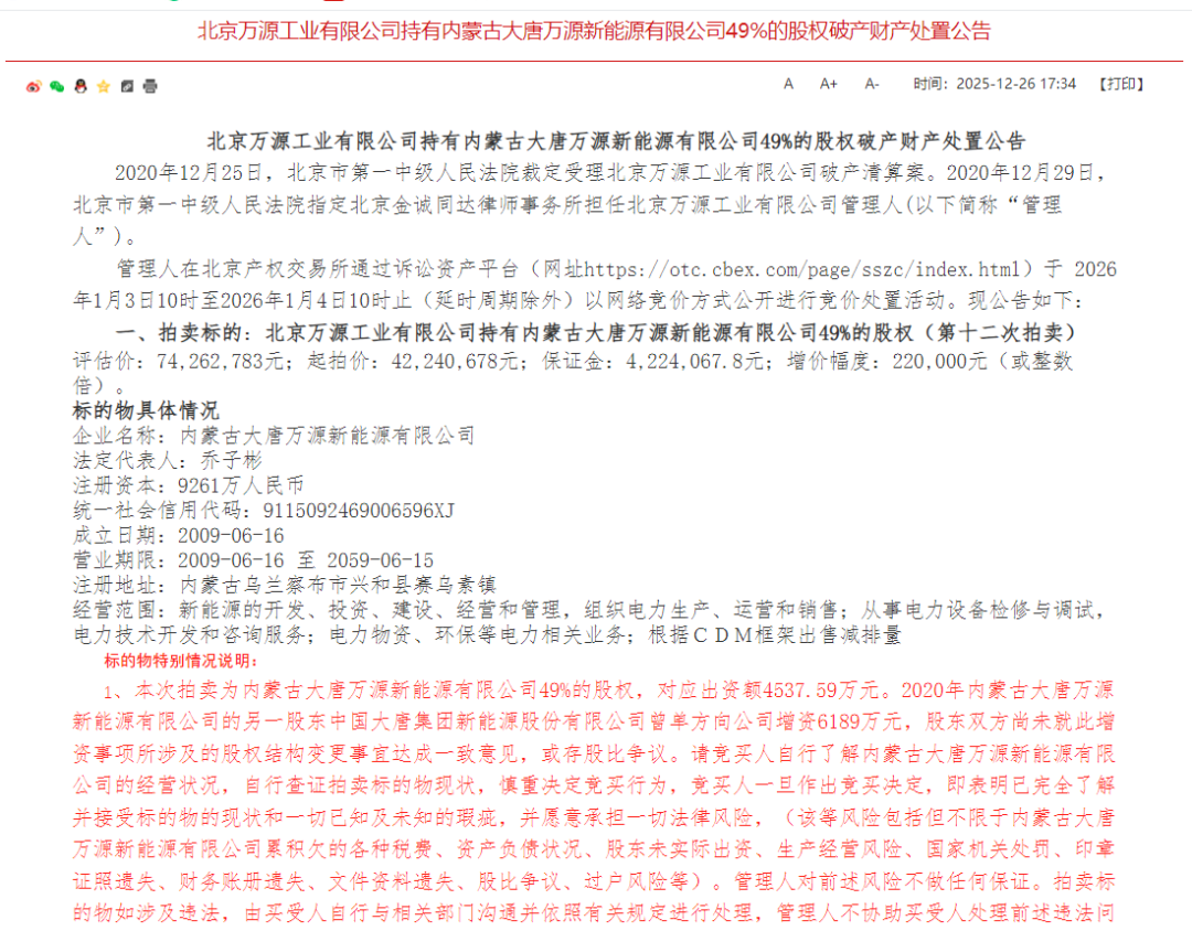 来源：北极星太阳能光伏网整理