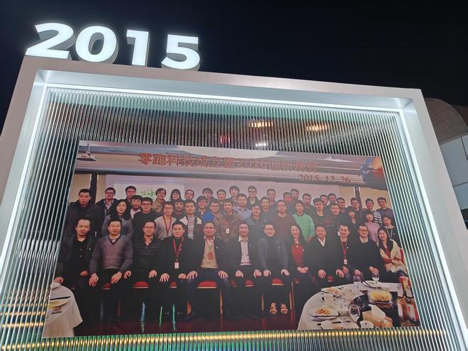 朱江明回顾零跑造车十年：“九死一生”，最艰难时刻曾自掏腰包发工资