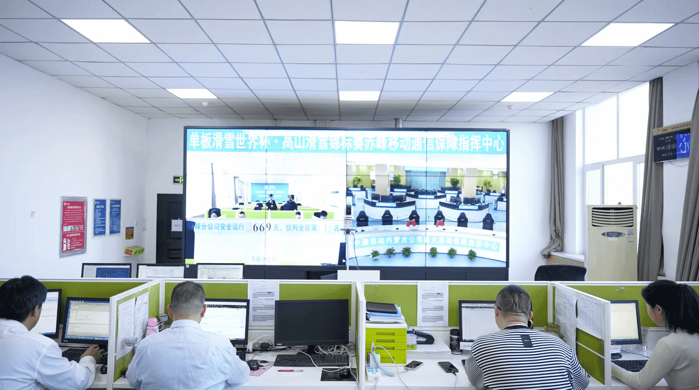 ��ɽ��ѩ���������豸�������