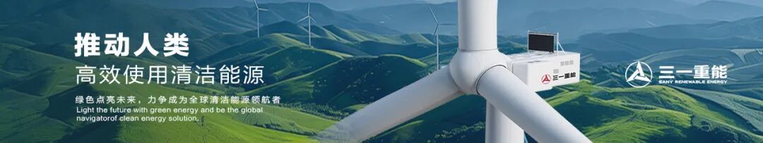 文丨风电头条 团队