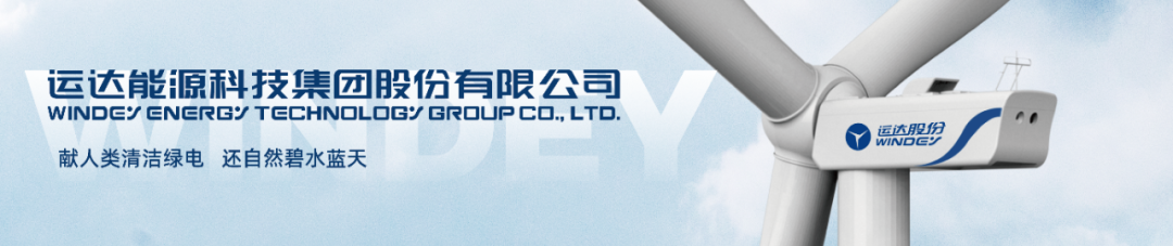文丨风电头条 团队