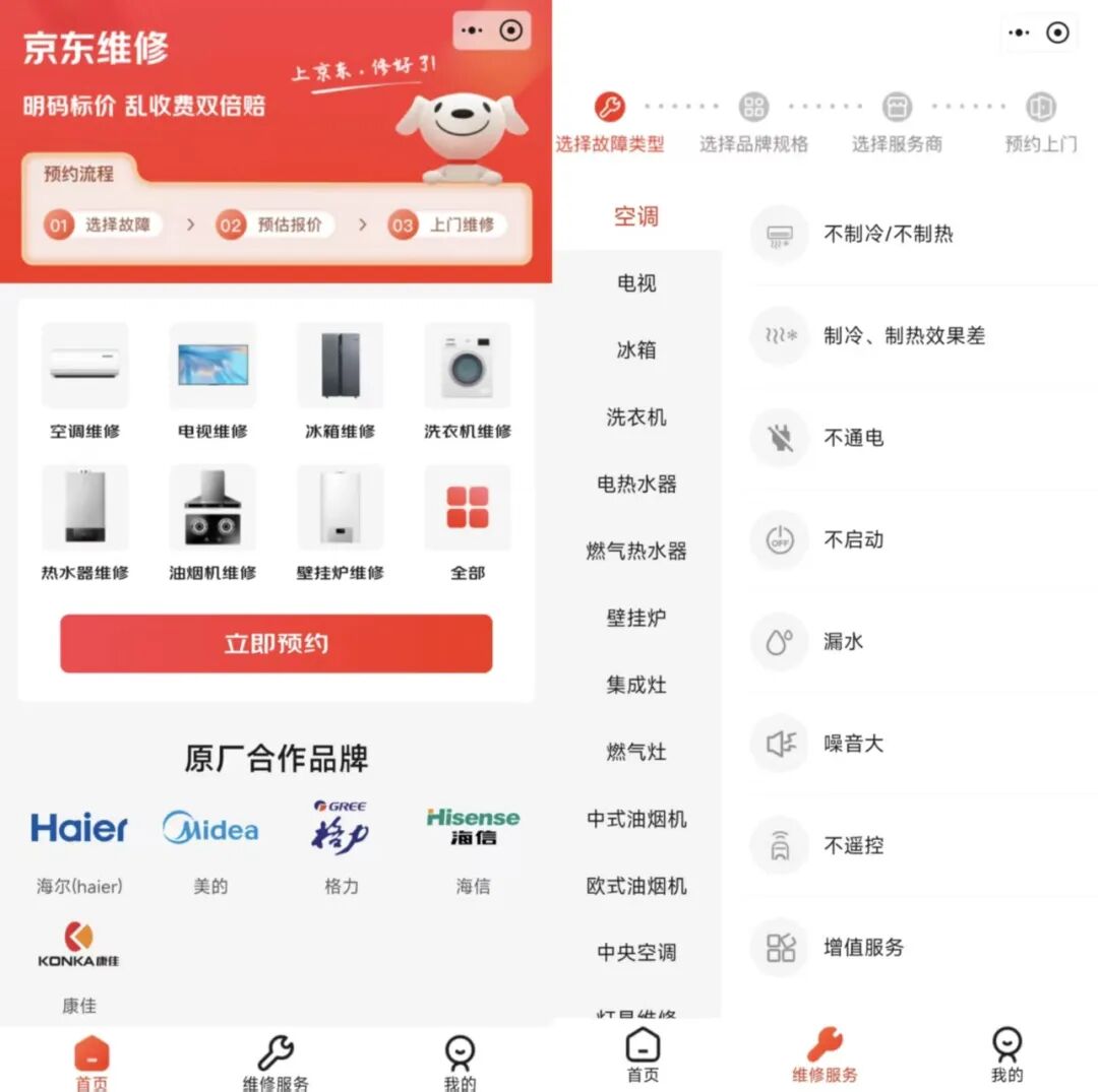（雷科技截图）