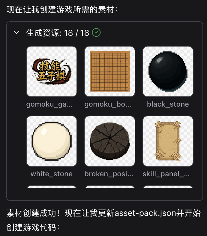 Gambo 生成的游戏素材也很有质感|图源:Gambo