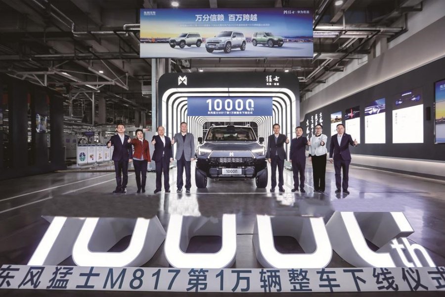 东风新能源汽车年销量跨越100万辆