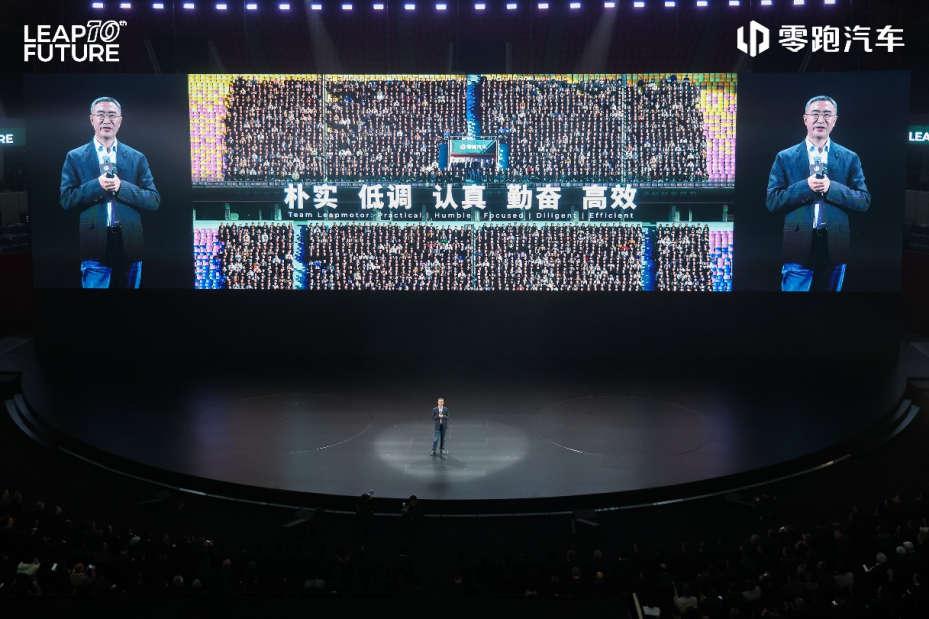 零跑发布未来十年战略！剑指年销400万辆，零跑D19与D99双旗舰亮相