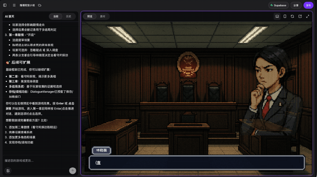 在一轮交互后,Gambo 就拿出了还不错的效果|图源:Gambo