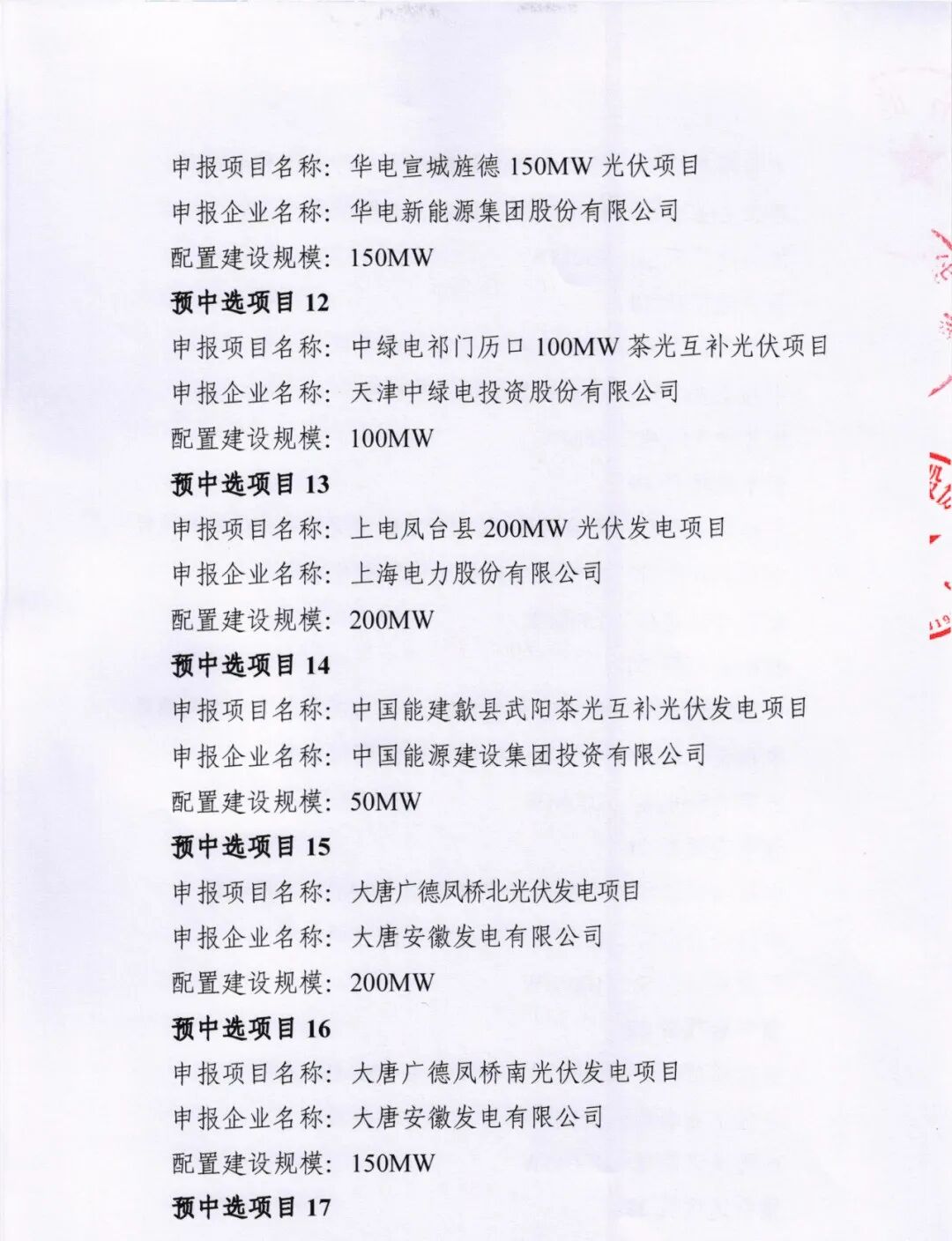 ��Դ�����ͷ��