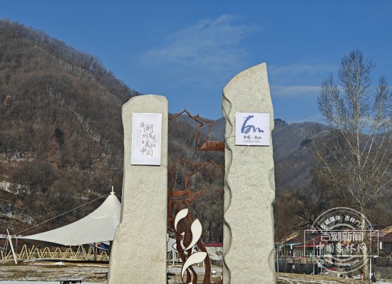 吉聚浙里 创赢未来丨吉浙“山海情”筑梦鸭绿江畔