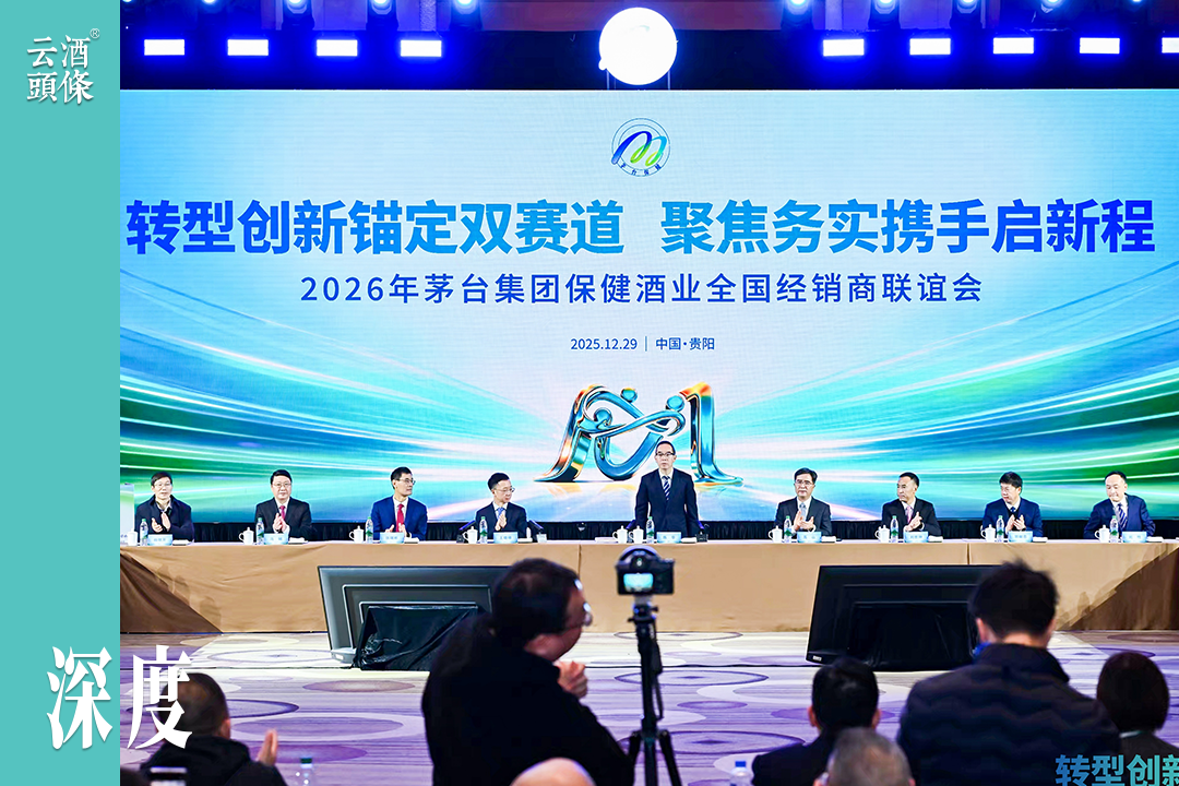 瞄准“酱香露酒”，茅台保健酒正打开新增量空间