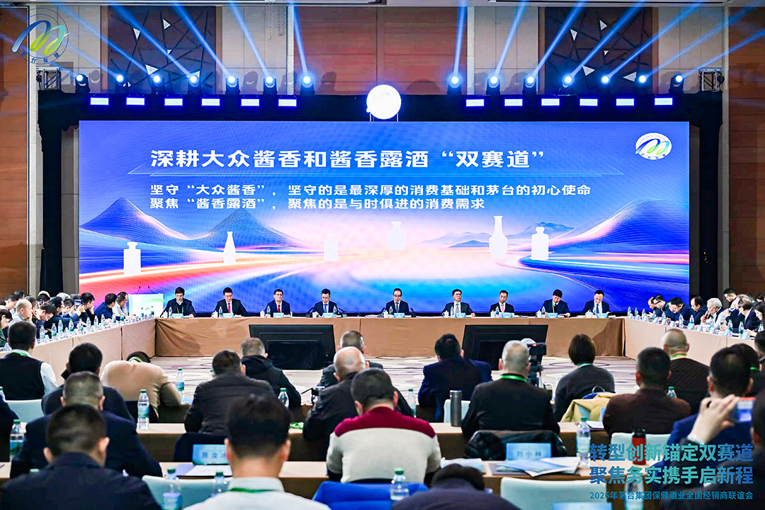 瞄准“酱香露酒”，茅台保健酒正打开新增量空间