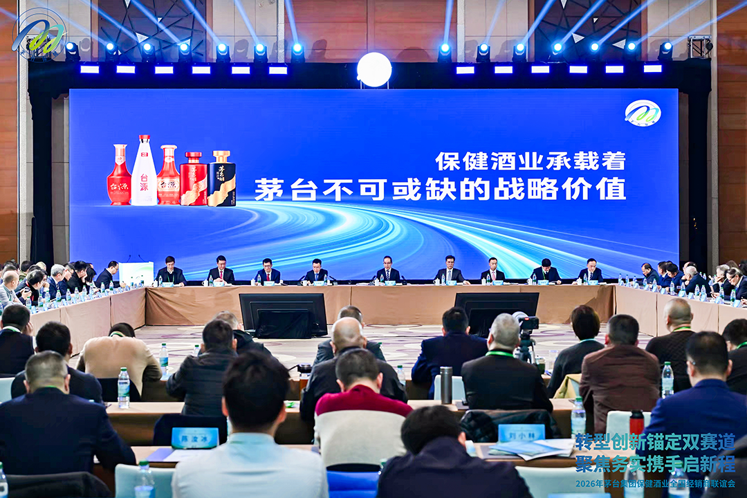 瞄准“酱香露酒”，茅台保健酒正打开新增量空间