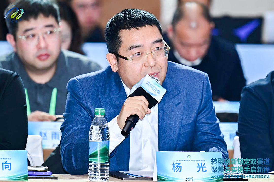 瞄准“酱香露酒”，茅台保健酒正打开新增量空间