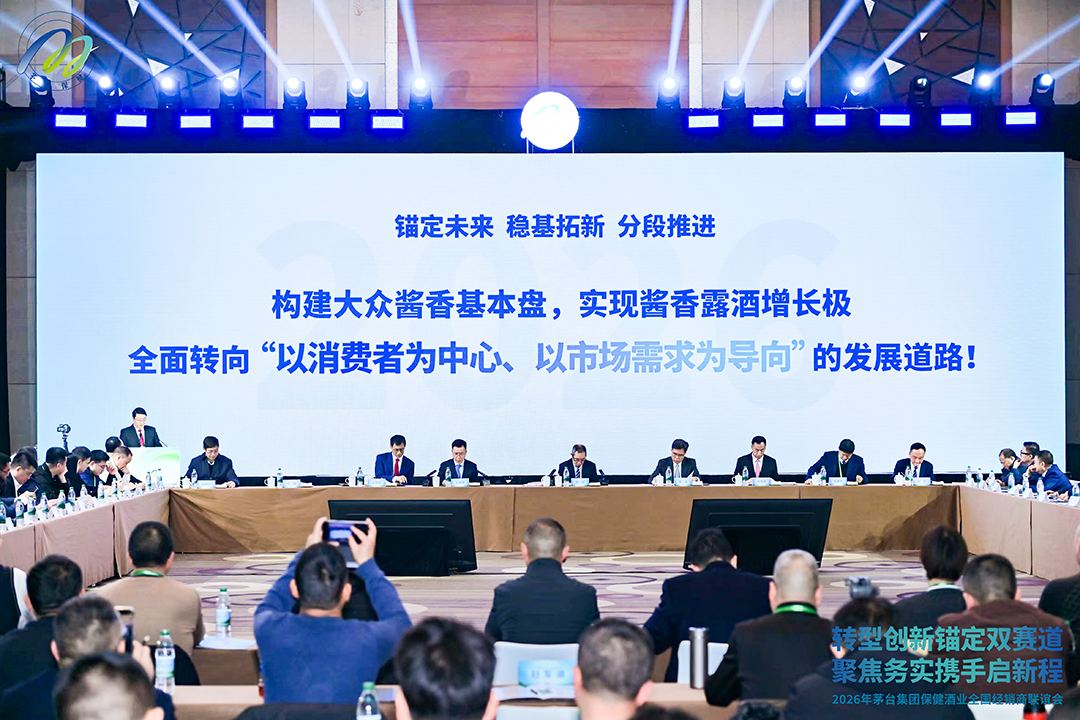 瞄准“酱香露酒”，茅台保健酒正打开新增量空间