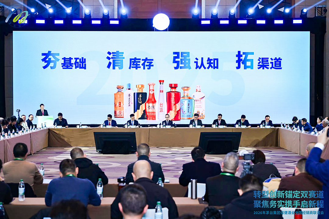 瞄准“酱香露酒”，茅台保健酒正打开新增量空间