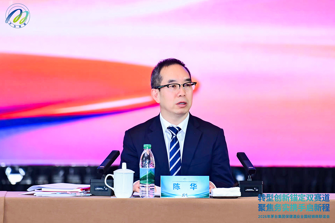 瞄准“酱香露酒”，茅台保健酒正打开新增量空间