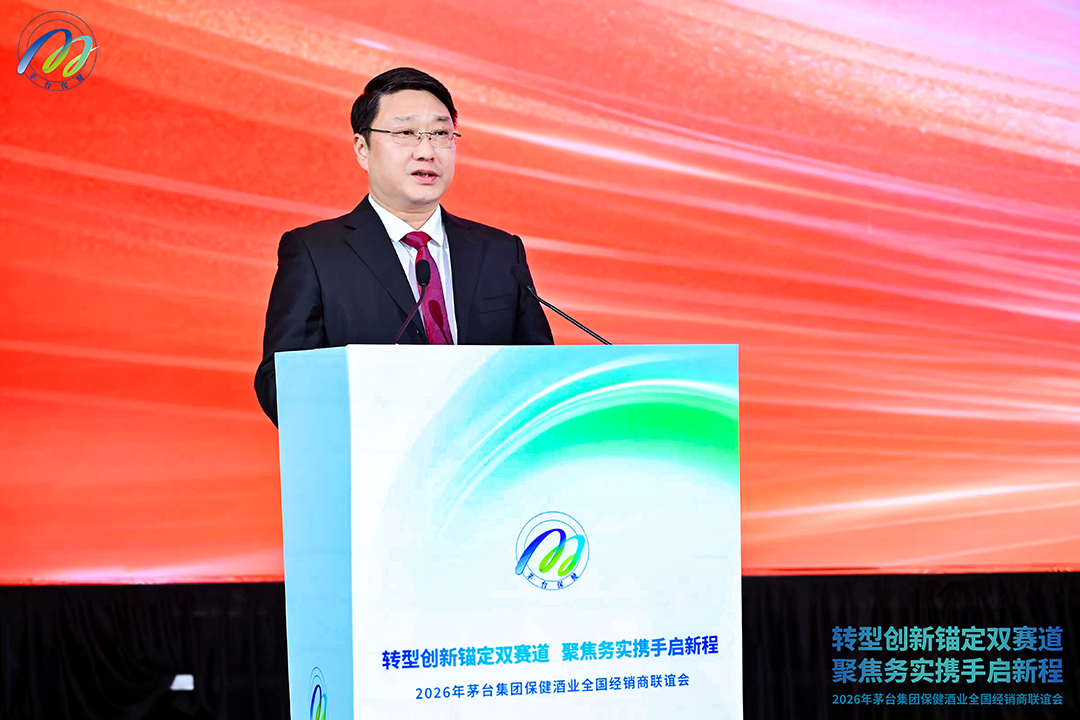 瞄准“酱香露酒”，茅台保健酒正打开新增量空间