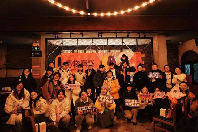 12.27戏剧围读 现场图