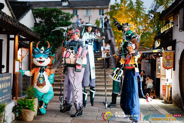 《西行》现场图