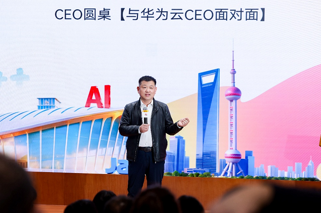 华为高级副总裁、华为云CEO周跃峰