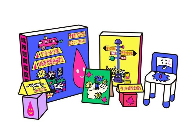 乌龙茶大魔王装置 效果图