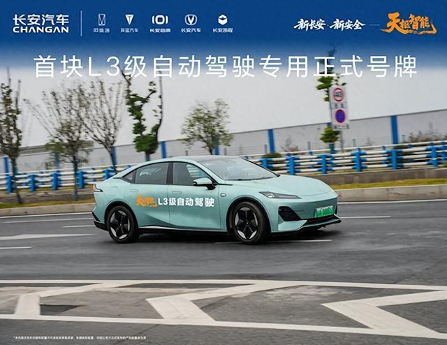 深蓝汽车邓承浩：自动驾驶时 厂商担责