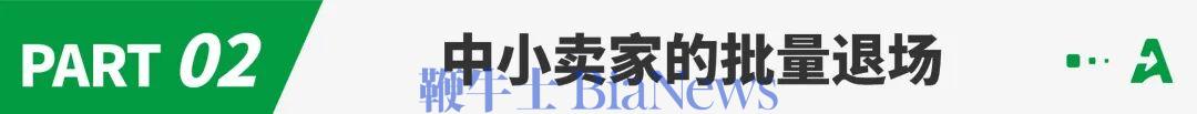 2025年行至末尾，许多跨境卖家已开启甚至完成了年终复盘与总结。