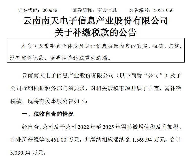 ��Դ��������Ϣ����