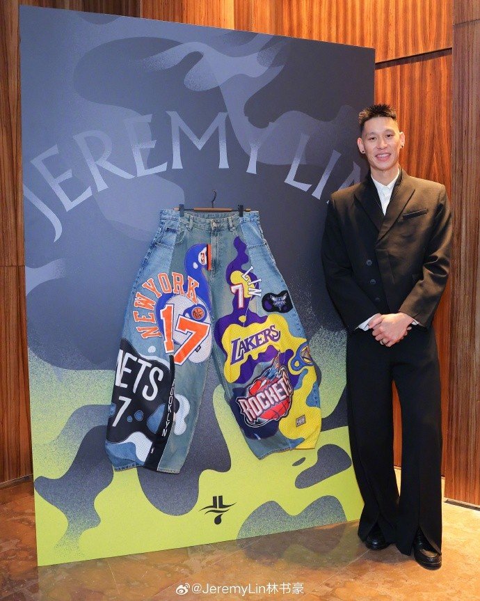 林书豪晒球衣退役照：发自内心感谢所有球迷 谢谢陪我走过这15年