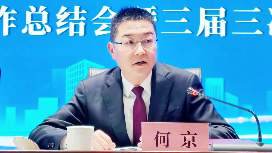 何京，来源：“四川能投发展”微信公众号