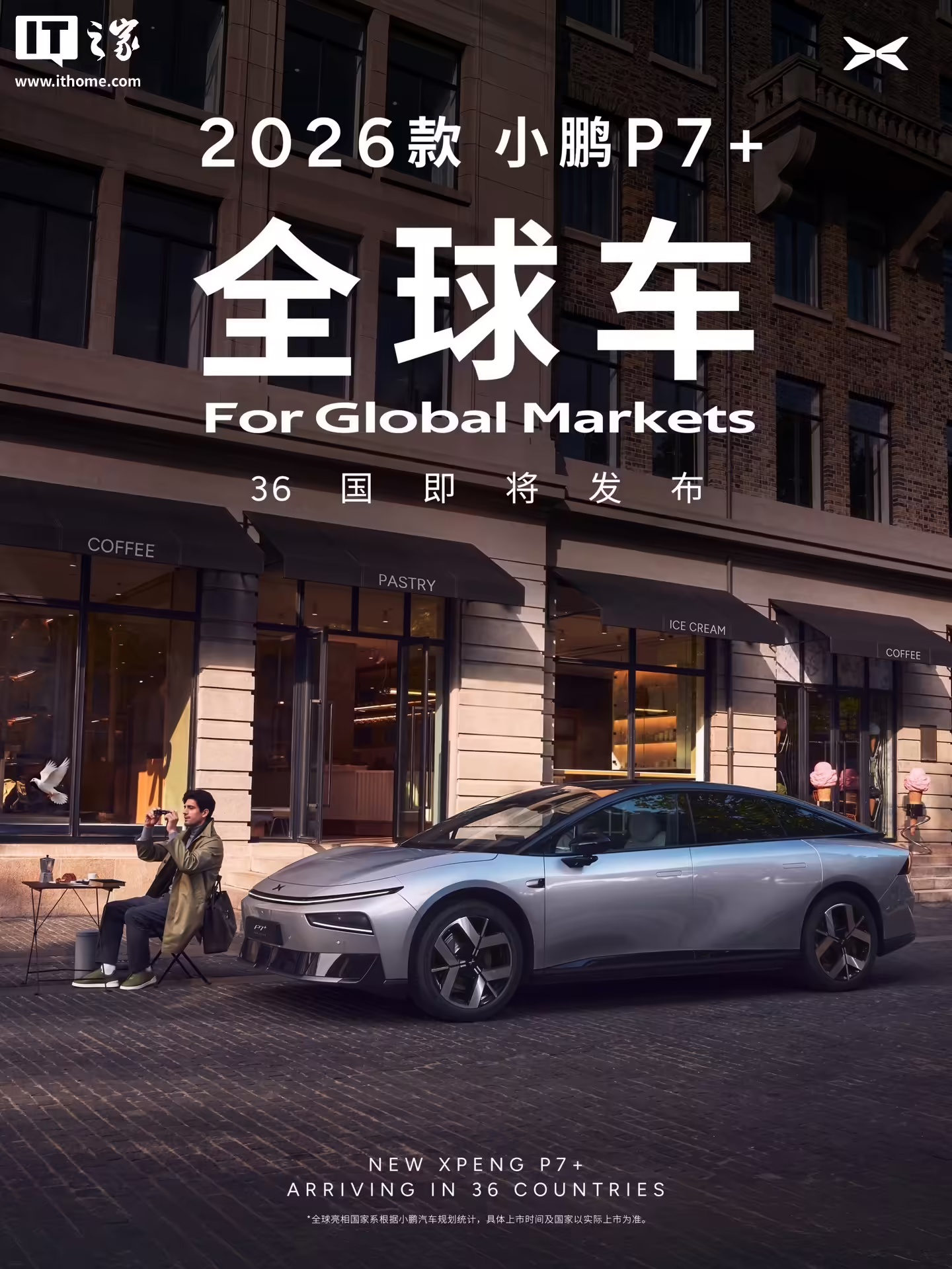 小鹏- 最新小鹏实时滚动快讯，聚合所有小鹏相关热门新闻快讯_新浪汽车