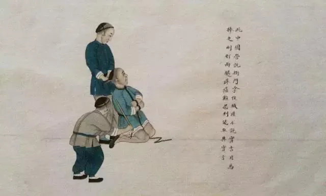 清代周培春刑法图画稿。